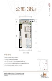 阳光·溪山春晓2室2厅1厨1卫建面38.00㎡