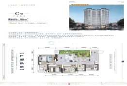 水天花月兰亭旭3室2厅1厨2卫建面88.00㎡