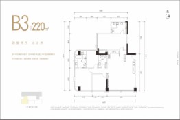 德商天镜4室4厅建面220.00㎡