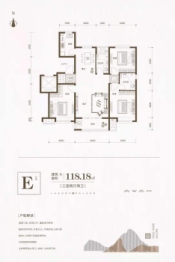 金宏·国际华府3室2厅1厨2卫建面118.18㎡