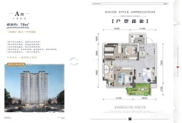 水天花月兰亭旭3室2厅1厨2卫建面78.00㎡