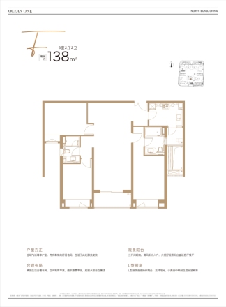 中粮瑞虹·海景壹号