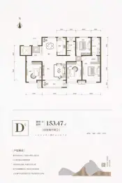 金宏·国际华府4室2厅1厨2卫建面153.47㎡