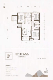 金宏·国际华府3室2厅1厨2卫建面117.32㎡