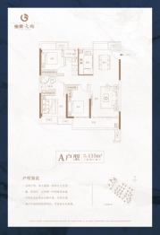 宝梁天樾3室2厅1厨2卫建面115.00㎡