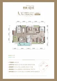 凯风珑城5室2厅1厨2卫建面137.0㎡