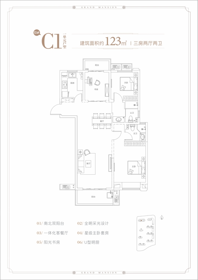 双门面商铺户型图图片