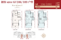 6栋106、109户型图