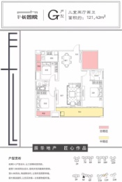 桃源辰华长合院3室2厅1厨2卫建面121.00㎡