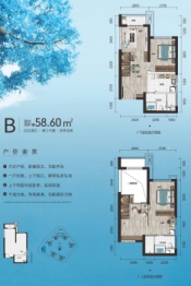 奥林·云溪海棠2室2厅1厨2卫建面58.60㎡