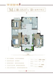 丽苑新城3室2厅1厨2卫建面115.00㎡