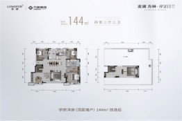 龙湖方林·岸芷汀兰4室2厅1厨2卫建面144.0㎡