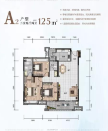 卓尔生活城3室2厅1厨2卫建面125.00㎡