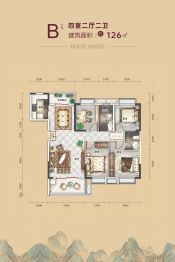 中一·厚德首府4室2厅1厨2卫建面126.00㎡