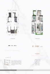 金熙天玺公馆3室2厅2卫建面125.00㎡