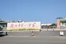 中建锦绣天地周边配套图