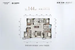 龙湖方林·岸芷汀兰4室2厅2卫建面144.0㎡