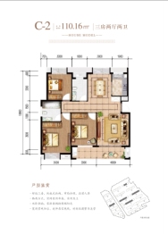 金临院子3室2厅1厨2卫建面110.16㎡