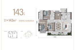 旭辉广场｜铂宸府4室2厅1厨2卫建面143.00㎡