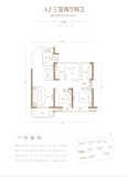 融创九坤·璟宸时代3号楼A2户型