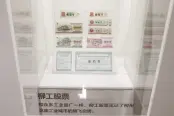 万达展厅实景