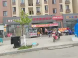 周边配套之店铺