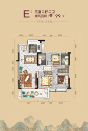 中一·厚德首府3室2厅1厨2卫建面99.00㎡