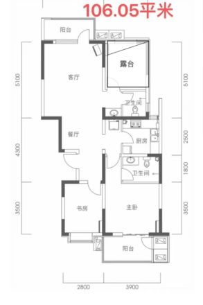 恒基嘉园南区户型图