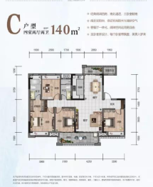 卓尔生活城4室2厅1厨2卫建面140.00㎡