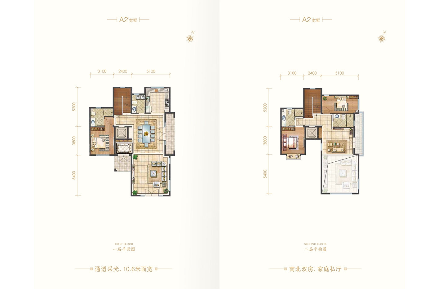 户型图0/2