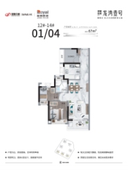 港龙皇朝·龙湾壹号2室2厅1厨1卫建面67.0㎡