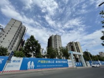 盛耀悦公馆在建工地实景