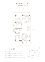 融创九坤·璟宸时代3室2厅1厨2卫建面107.65㎡