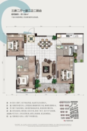 绿洲花园3室2厅1厨2卫建面128.00㎡