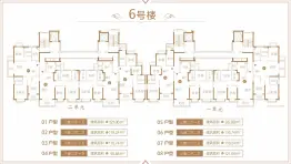 恒大·悦珑湾3室2厅1厨2卫建面120.00㎡