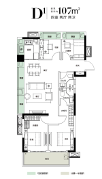 南德缦和美域4室2厅1厨2卫建面107.00㎡
