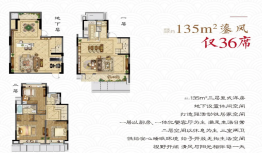 上城院子2室2厅1厨2卫建面135.00㎡