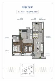 海伦堡弘阳·悦江一號3室2厅1厨2卫建面94.00㎡