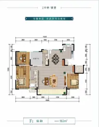 宁夏中房锦里4室2厅1厨2卫建面182.0㎡