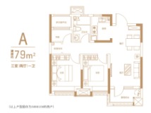 越秀青特·翰悦府A户型