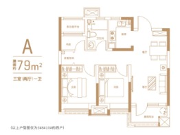 越秀青特·翰悦府3室2厅1厨1卫建面79.00㎡