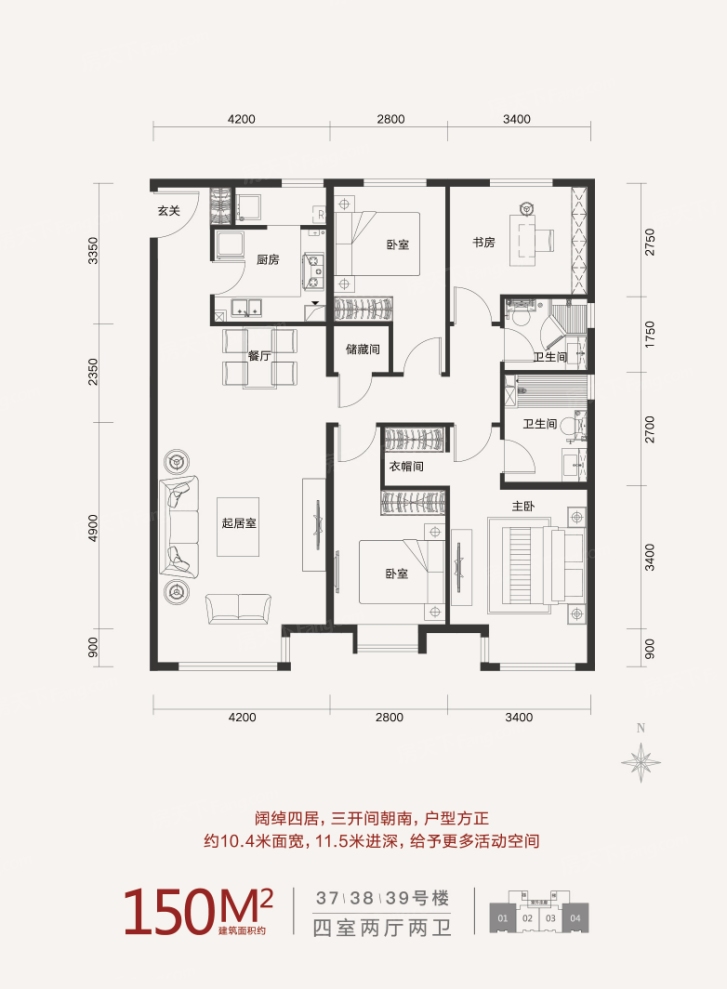 户型图0/2