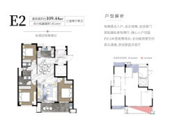 江山壹品3室2厅1厨2卫建面109.44㎡