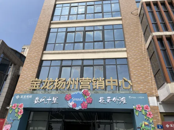 运河宝龙观邸怎么样:现在物业都代收快递啥的,.-扬州房天下楼盘点评