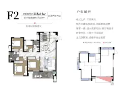 江山壹品4室2厅1厨2卫建面118.64㎡