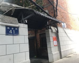 商业街41号 3室1厅 南