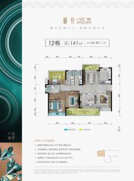 江门钧明欢乐世界4室2厅1厨3卫建面141.0㎡