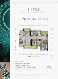 江门钧明欢乐世界5室2厅1厨3卫建面171.0㎡