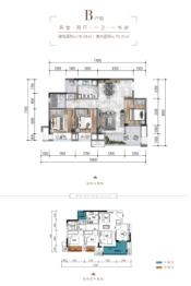 御华晓风江南2室2厅1厨1卫建面79.28㎡