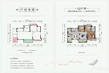 阳光·观江府G2户型